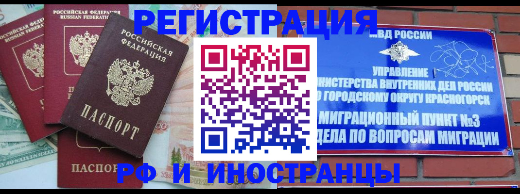 найти адрес прописки в Брянске