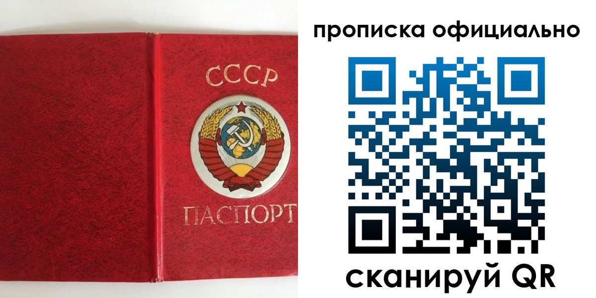 регистрация в Брянске