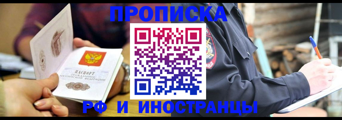 регистрация для дет. сада в Брянске